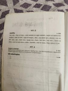 SSC CGL Exam Old Book