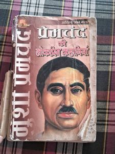 Popular Stories by Premchand