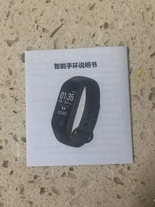 Fitness Gadget unused