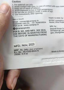 Collagen Sheet Masks | Pack Of 3 | Made In Korea