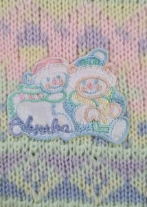 Baby Pink French Sweater