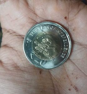 2026 Error Coin