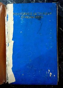 Bhargava's Dictionary English-Hindi