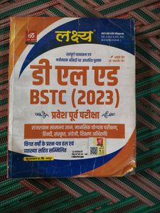 D.El.Ed. BSTC (2023) Entrance Exam Book