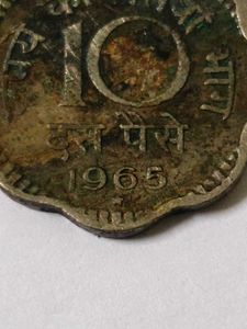 Rare Hyderabad Star 10 Paisa Coins