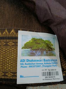 New Handloom Saree Without BP