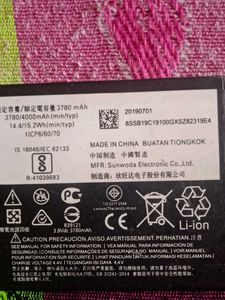 battery motorola and samsung 2 piece