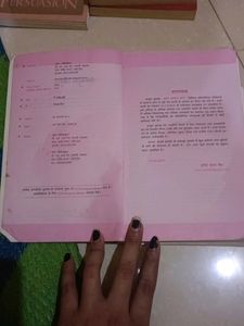 Lucent Gk Hindi