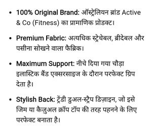 Active &amp; Co. Premium Fitness Sports Bra / Crop Top