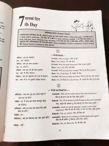 Rapidex English Speaking Course Book