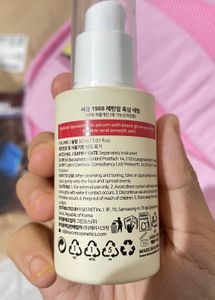 K-Secret Seoul 1988 Retinal Liposome Serum