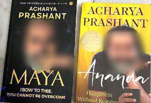 Acharya Prashant: Maya & Ananda