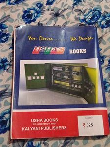 Electrical Engineering Sample Papers Book