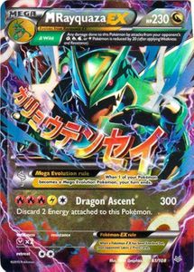 Pokemon Mega EX Cards - Six Card Lot