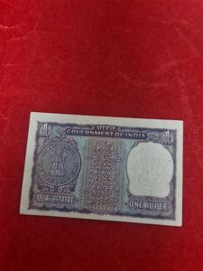 1 rs gandhi Vintage Indian One Rupee Note