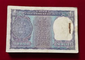 Vintage One Rupee Note 99pc Gandhi Issue