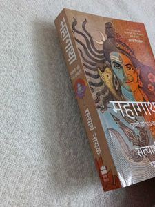 MAHA GATHA 100 KAHANI Hindi Book