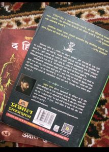 Hidden Hindu 3 Books Set