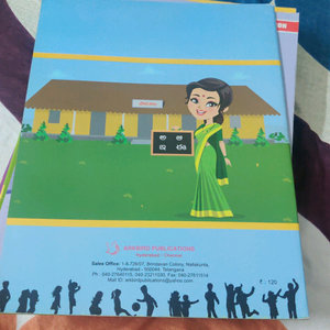 Basic Telugu Book