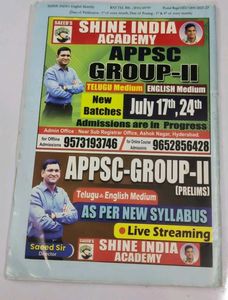 Shine India July 2023 Magazine Book
