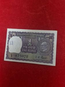 1 rs gandhi Vintage Indian One Rupee Note