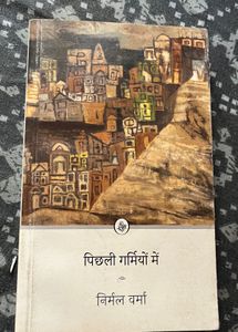 Pichhli Garmiyon Mein by Nirmal Verma