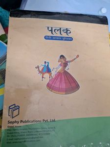 class 2 Palak Hindi Reader n abhiyas pustika combo
