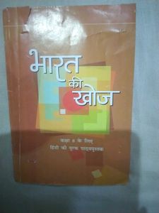 📗Bharat Ki Khoj - Hindi Textbook📗