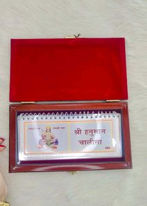 Silver Hanuman Chalisa
