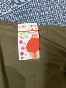 Olive Green Underwear Briefs
