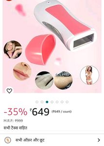 Professional Wax Heater 🆕🆕🆕