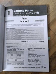 CBSE Class 10 Science Sample Papers 2024