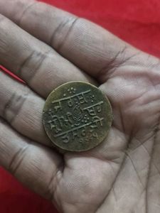 Rare Antique Coin sikh token