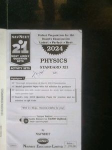 Navneet Std. XII Physics Most Likely Question Set
