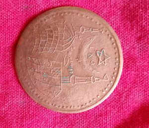 786 Most Rare Coins 1616