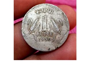 1990 Indian 1 Rupee Coin