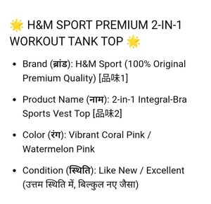 H&amp;M Sport Premium 2-in-1 Workout Tank Top with Bui