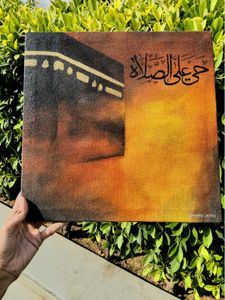 Islamic Calligraphy Kaaba Art