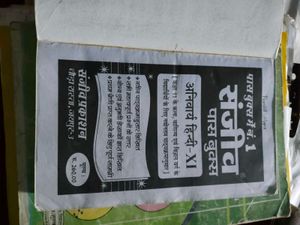 11 Th Hindi Passbook