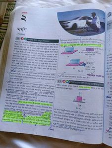 Class XI Physics Textbook + free gift
