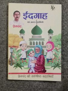 Idgah & Other Stories by Premchand