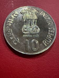 10 rs commemorative issue 1982 Asian games
