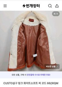 Pink &amp; White fox fur coat branded and OG