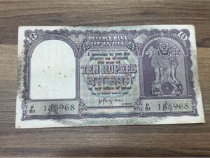 10rs Fafda Issue , Signed By H.V.R Iyengar