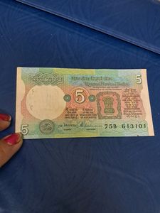 Very Rare 5 Rs Indian Note