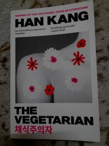 The Vegetarian by Han Kang