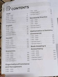 HSC Commerce