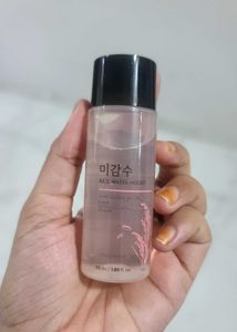 The Face Shop Rice Water Bright Cleansing Oil