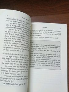 Swami Gaur Gopal Das Life's Amazing Secrets