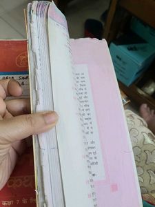 Bal Mahabharat Katha - Hindi Textbook